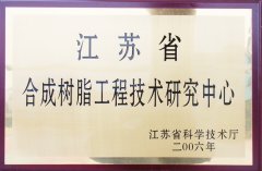  企业平台建设 